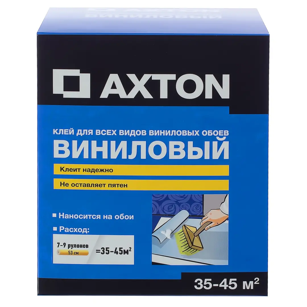 Клей для виниловых обоев Axton 35-45 м? клей для виниловых обоев axton 35 45 м²