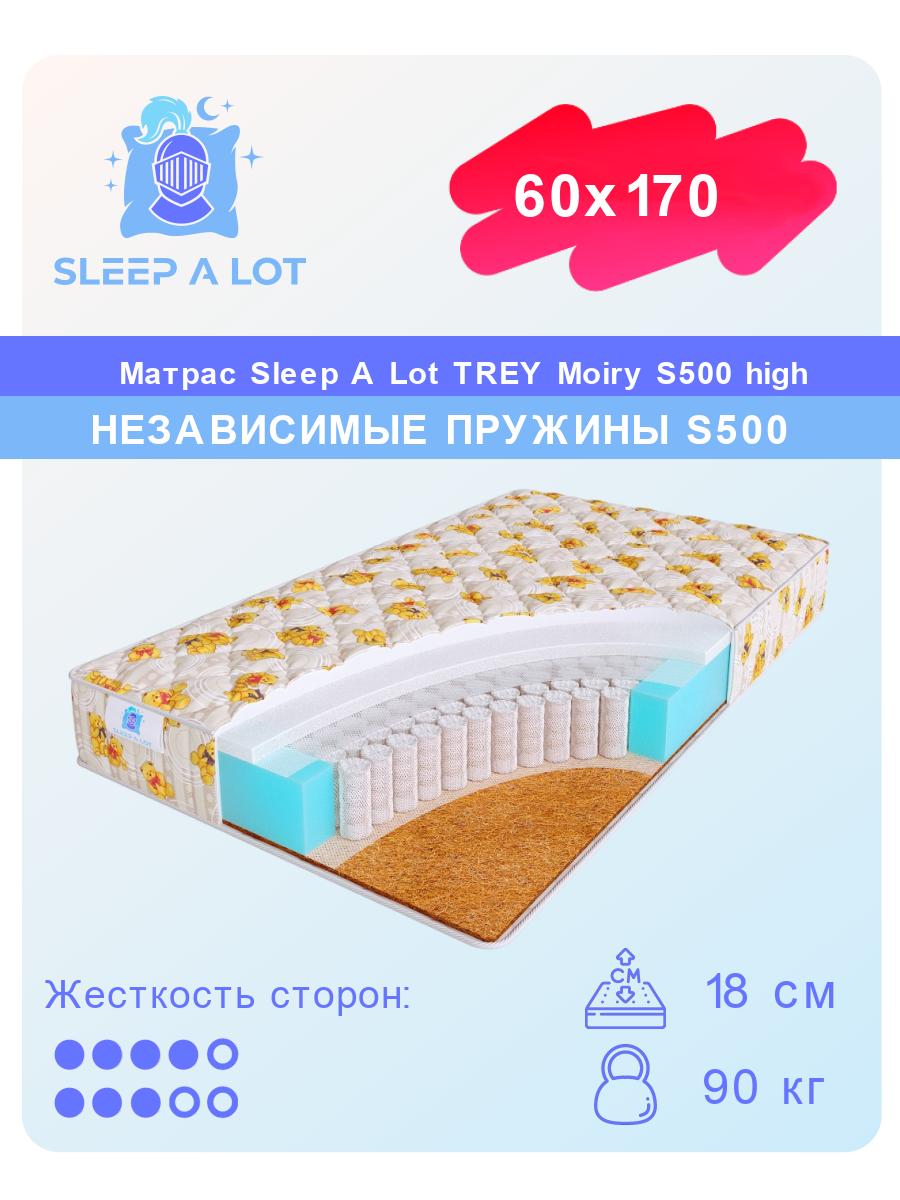 

Матрас детский Sleep A Lot Trey Moiry S500 high ортопедический 60x170, TREY Moiry S500 high