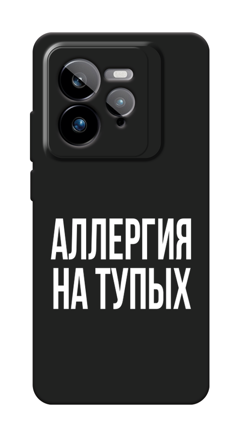 

Чехол Awog на Realme GT 7 Pro "Аллергия на тупых", Прозрачный;бежевый, 2518952-1