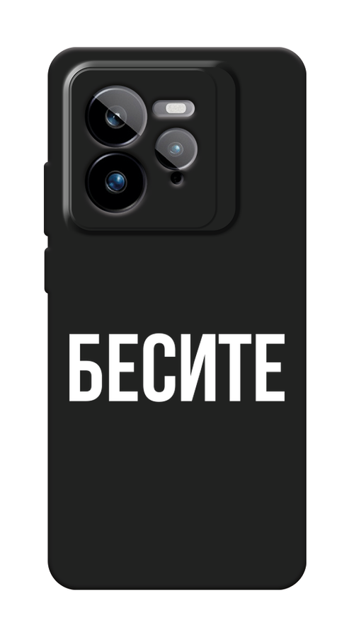 

Чехол Awog на Realme GT 7 Pro "Бесите", Прозрачный;бежевый;белый, 2518952-1