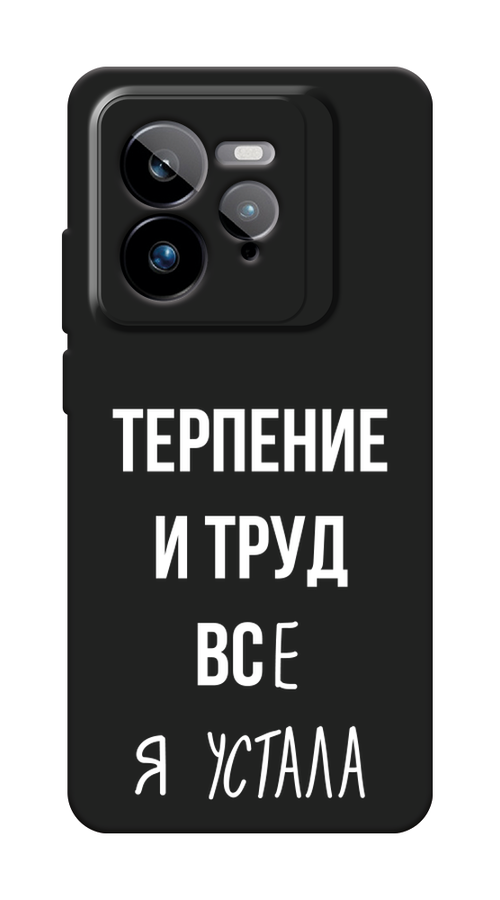 

Чехол Awog на Realme GT 7 Pro "Все я устала", Белый;серый;прозрачный, 2518952-1