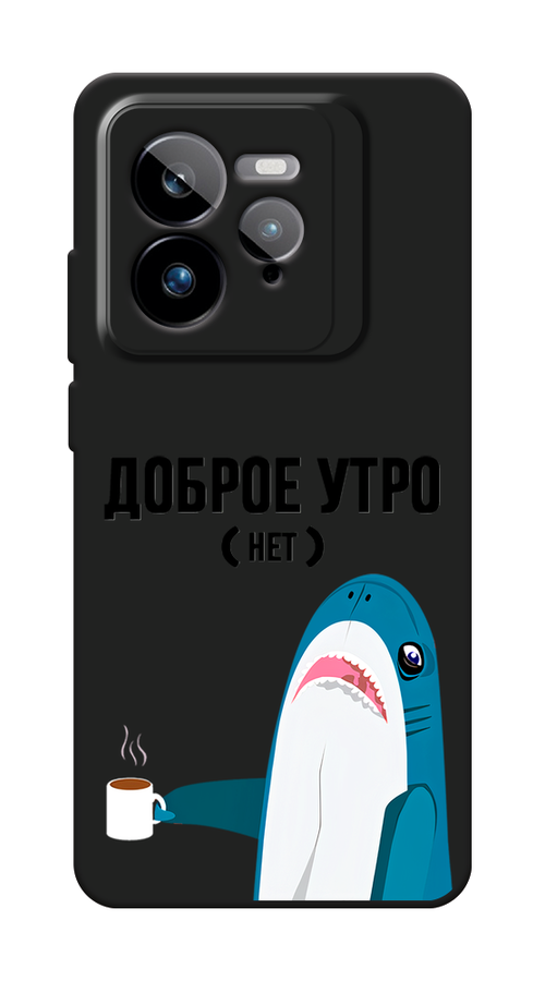 

Чехол Awog на Realme GT 7 Pro "Доброе утро", Синий;белый;черный, 2518952-1