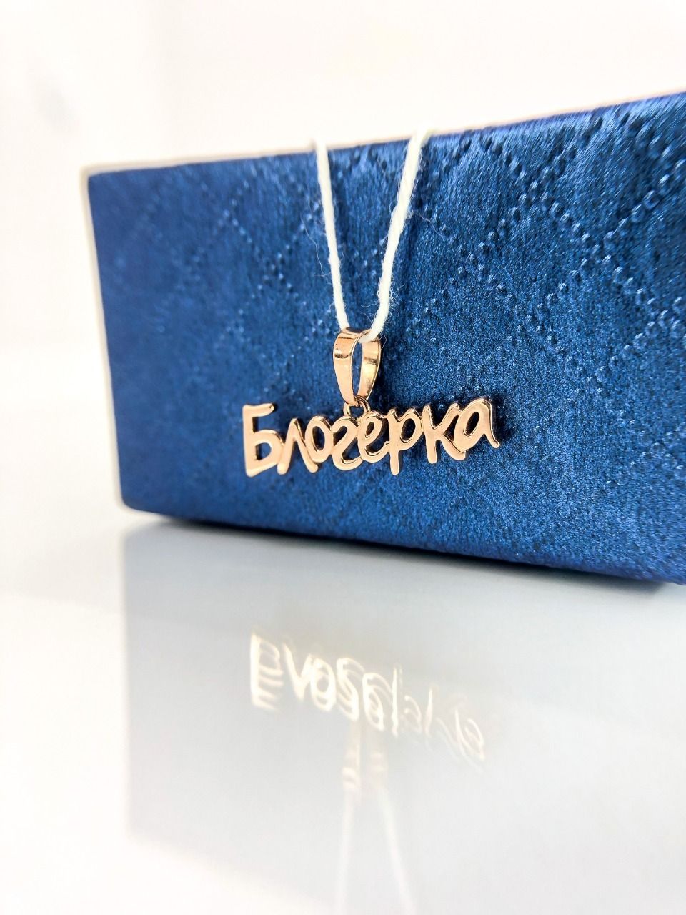 

Кулон из серебра Mood&Spur MS Jewellery Блогерка, Блогерка