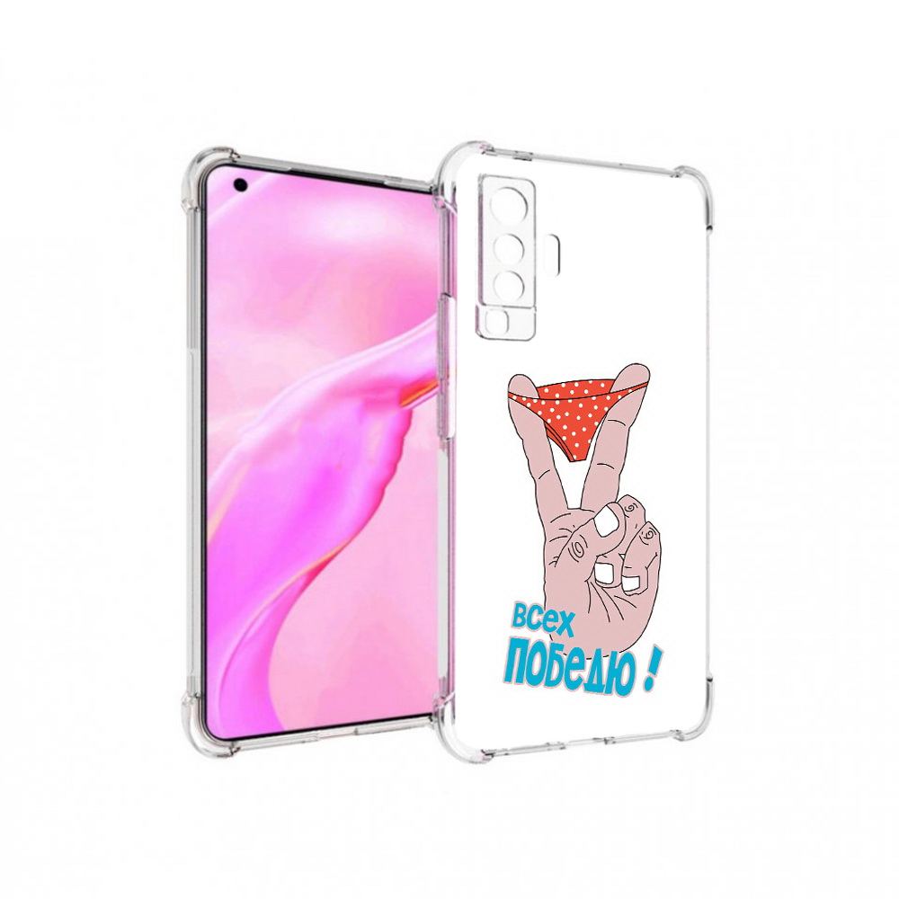 

Чехол MyPads Tocco для Vivo X50 всех победю (PT226969.391.281), Прозрачный, Tocco