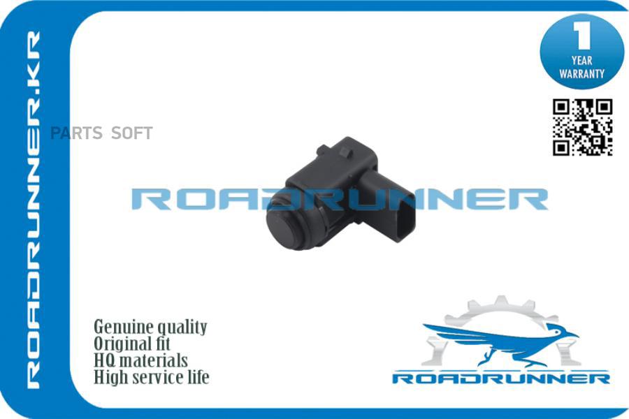 Датчик Парковки ROADRUNNER RR1J0919275B