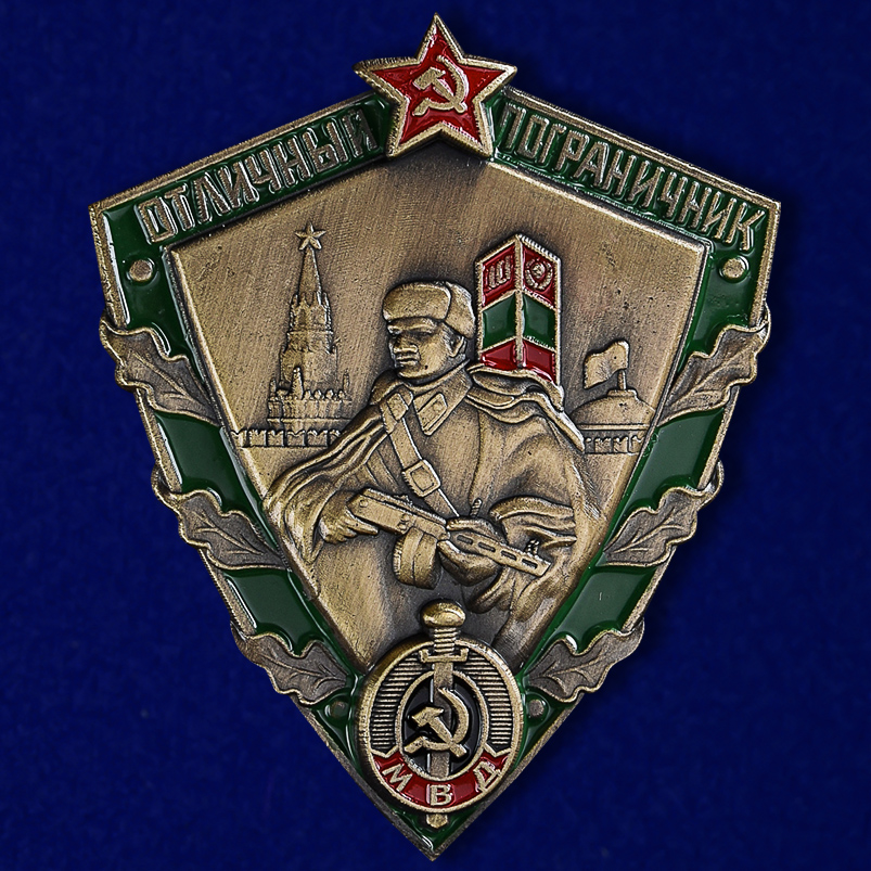 

Сувенирный знак Kamukamu Знак Отличный пограничник Мвд