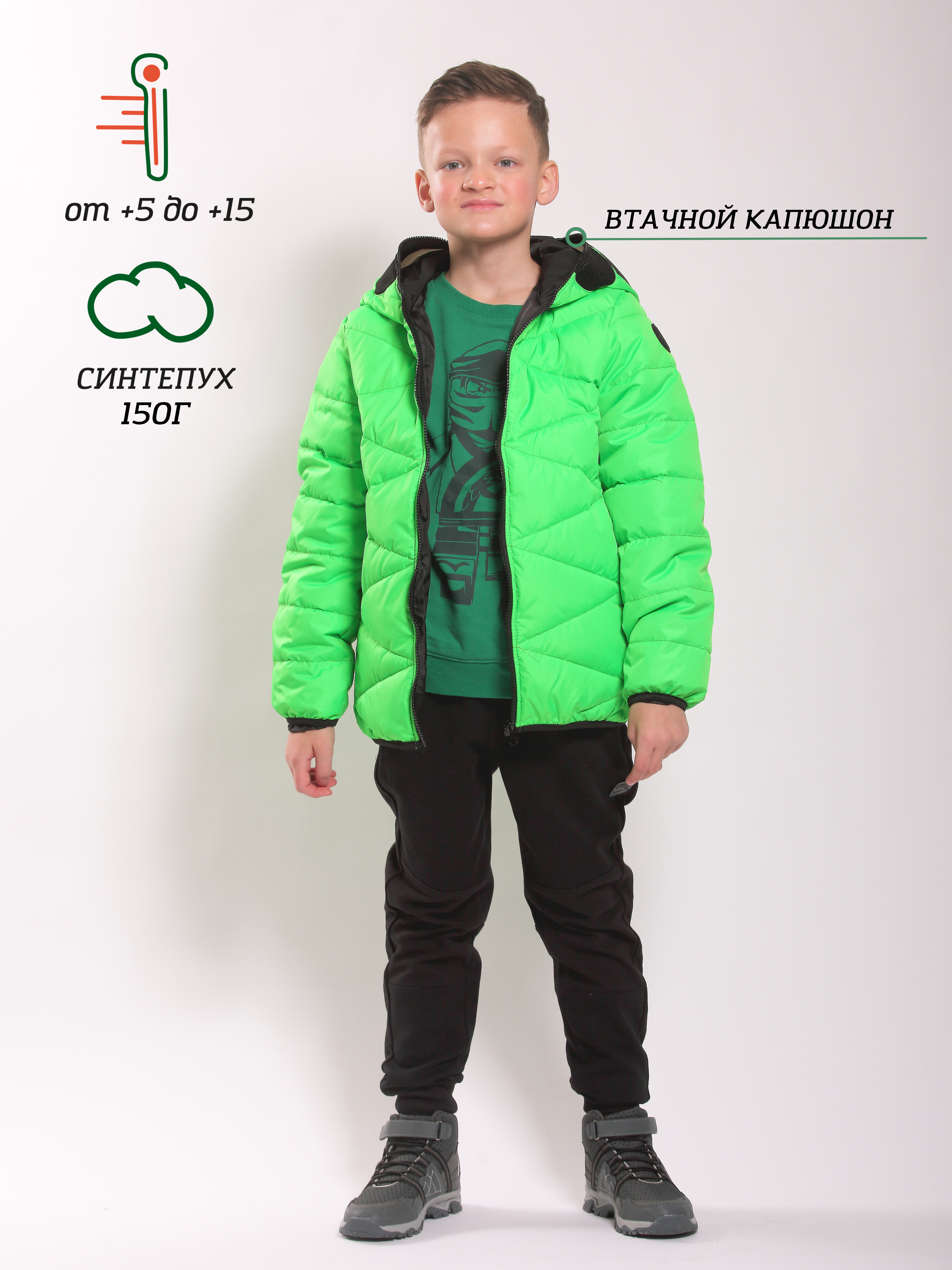 Куртка детская Orso Bianco Райдо, ярко-зеленый, 146