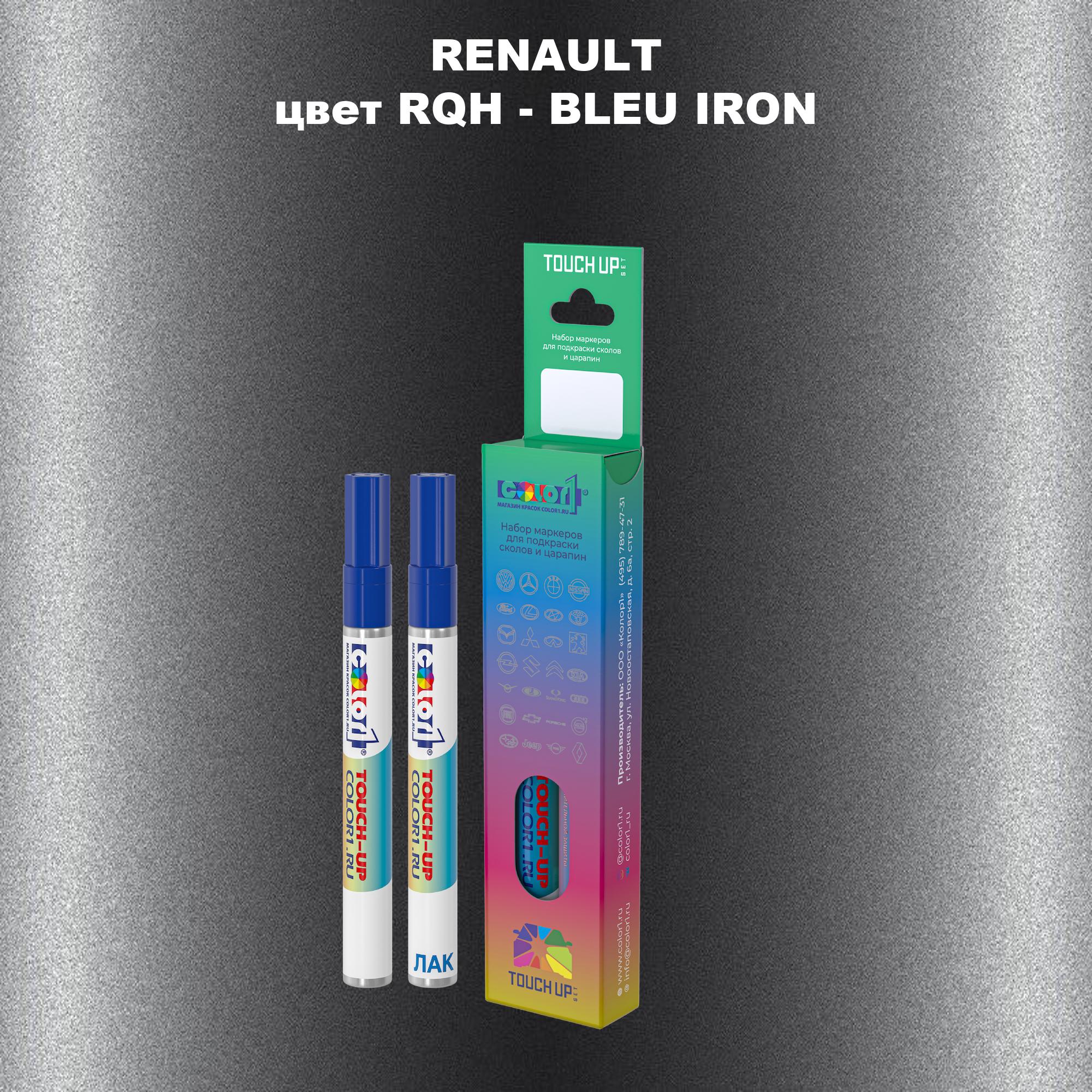 

Маркер с краской COLOR1 для RENAULT, цвет RQH - BLEU IRON, Прозрачный