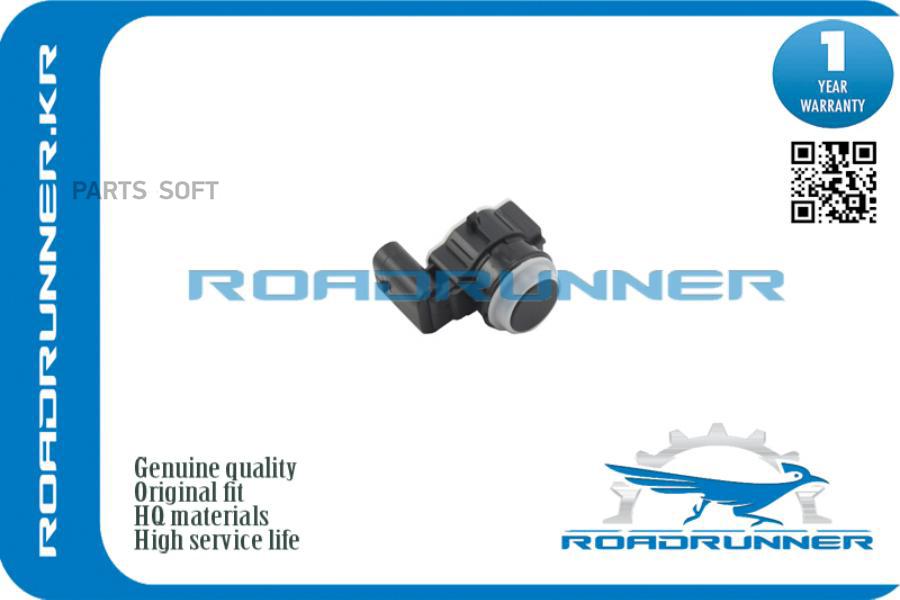 

Датчик Парковки ROADRUNNER RR66209261607
