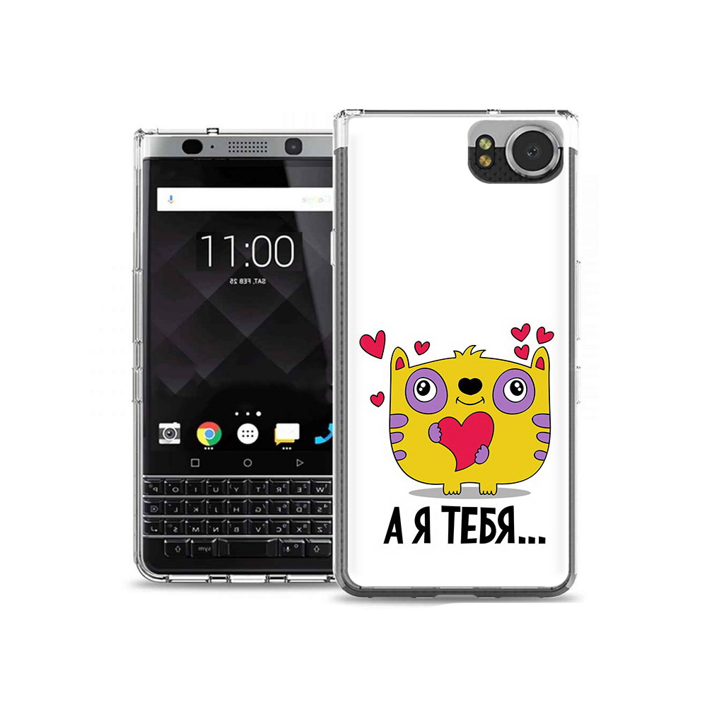 

Чехол MyPads Tocco для BlackBerry KeyOne 14 февраля а я тебя, Tocco