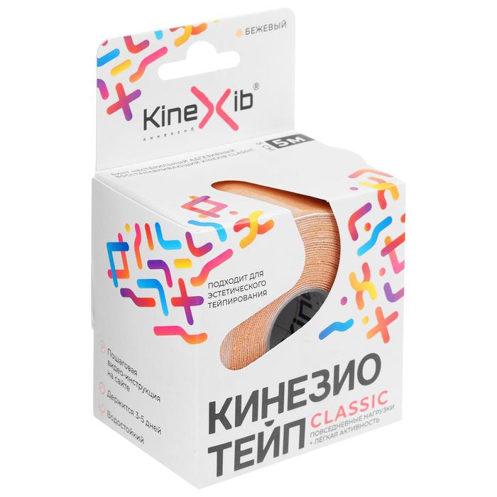 Кинезио Тейп Купить