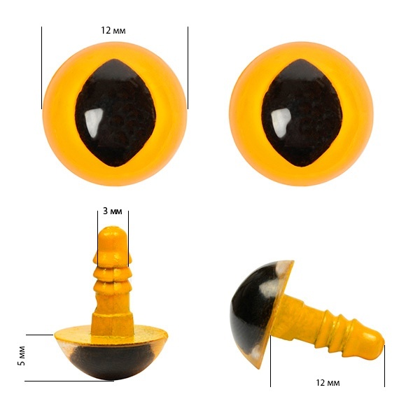 

Magic 4 Toys кошачьи, 12 мм, желтые, без заглушек, 200 шт, Желтый