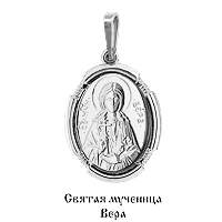 

Подвеска из серебра 10846_925_р, 10846_925_р