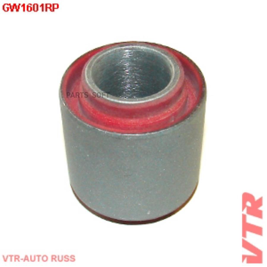 

Полиуретановая Втулка Поперечной Тяги К Балке VTR GW1601RP