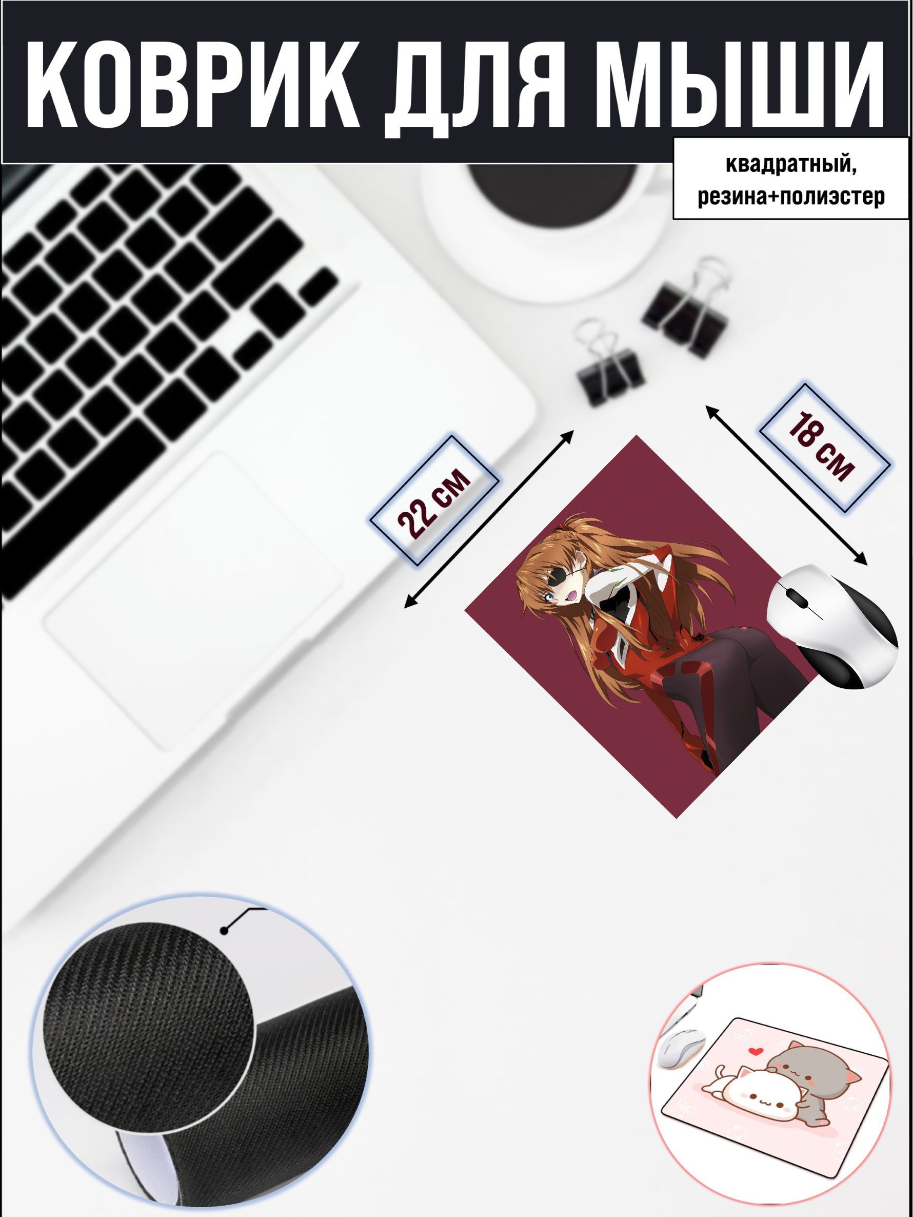 

Коврик для мыши NoBrand RS2084, Рисунок, RS2084