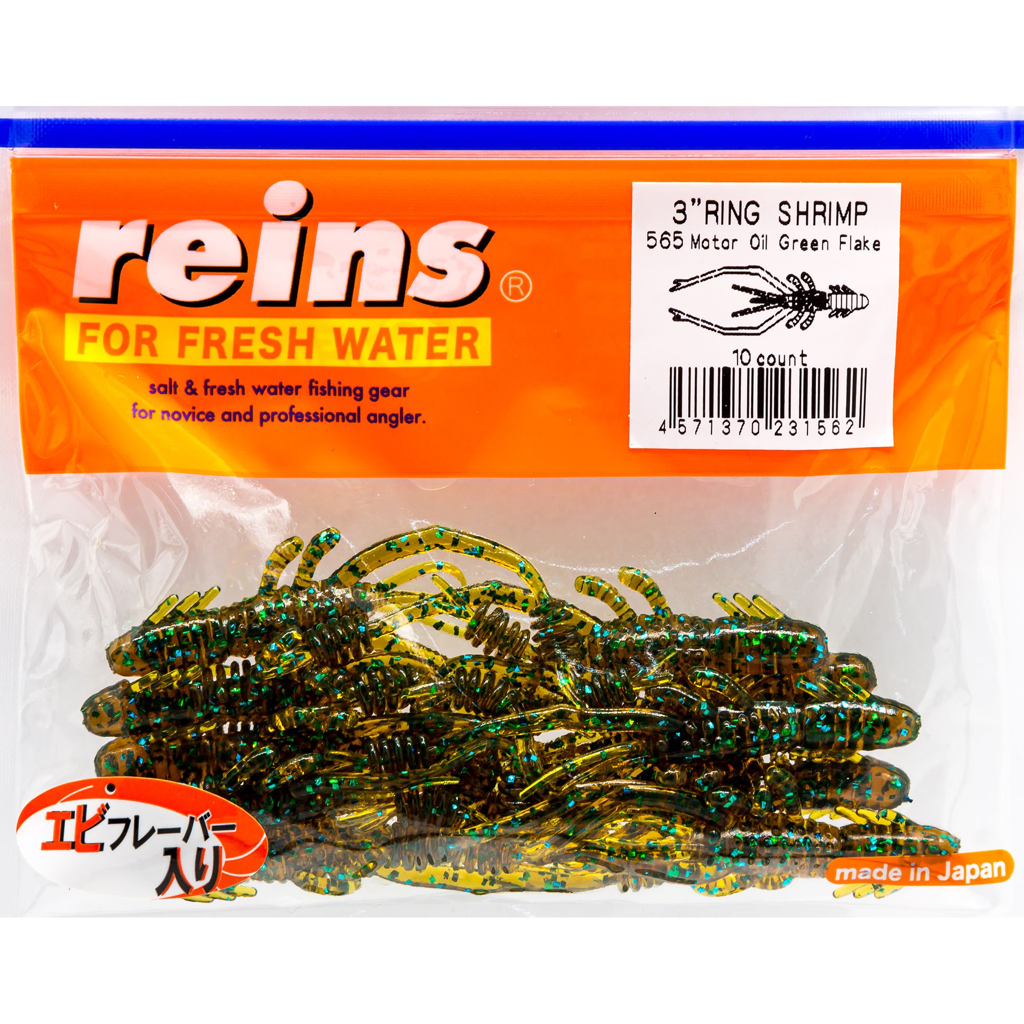 Силиконовая приманка Reins Ring Shrimp 75 мм цвет 565 Motor Oil Green 12 шт