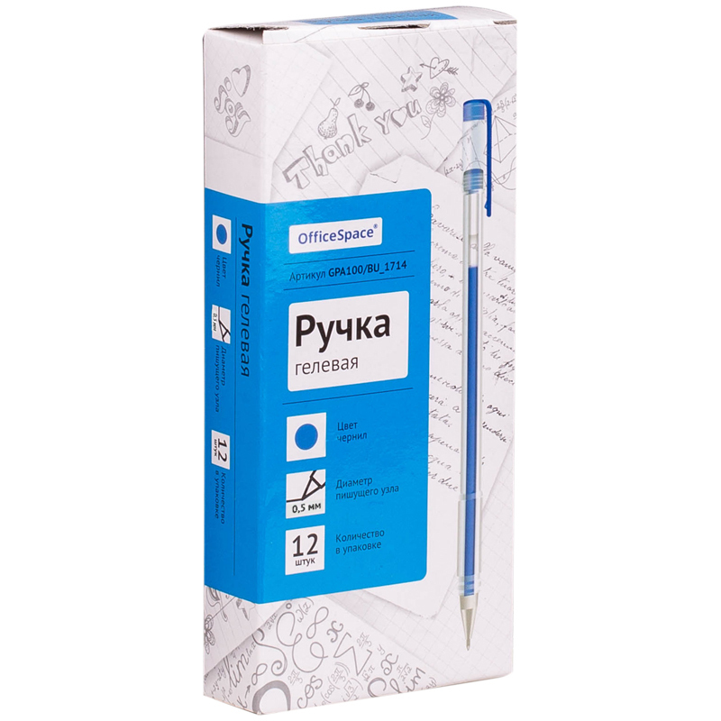 

Ручка гелевая OfficeSpace синяя, 0,5 мм GPA100 BU_1714 12 штук