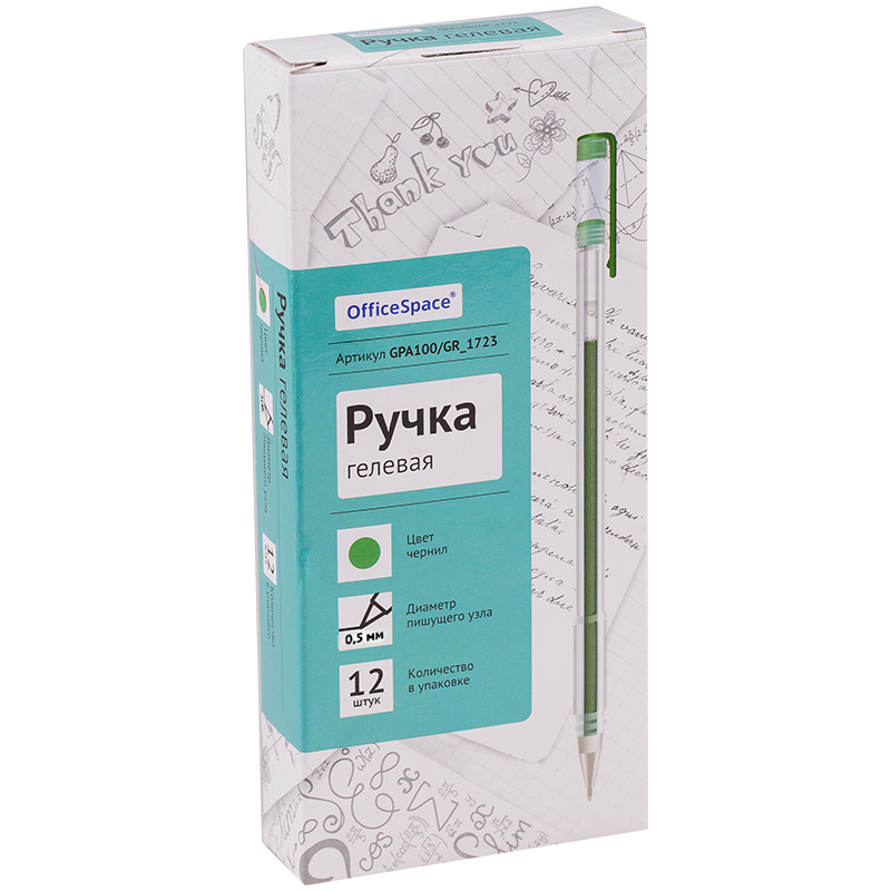 

Ручка гелевая OfficeSpace зеленая, 0,5 мм GPA100 GR_1723 12 штук