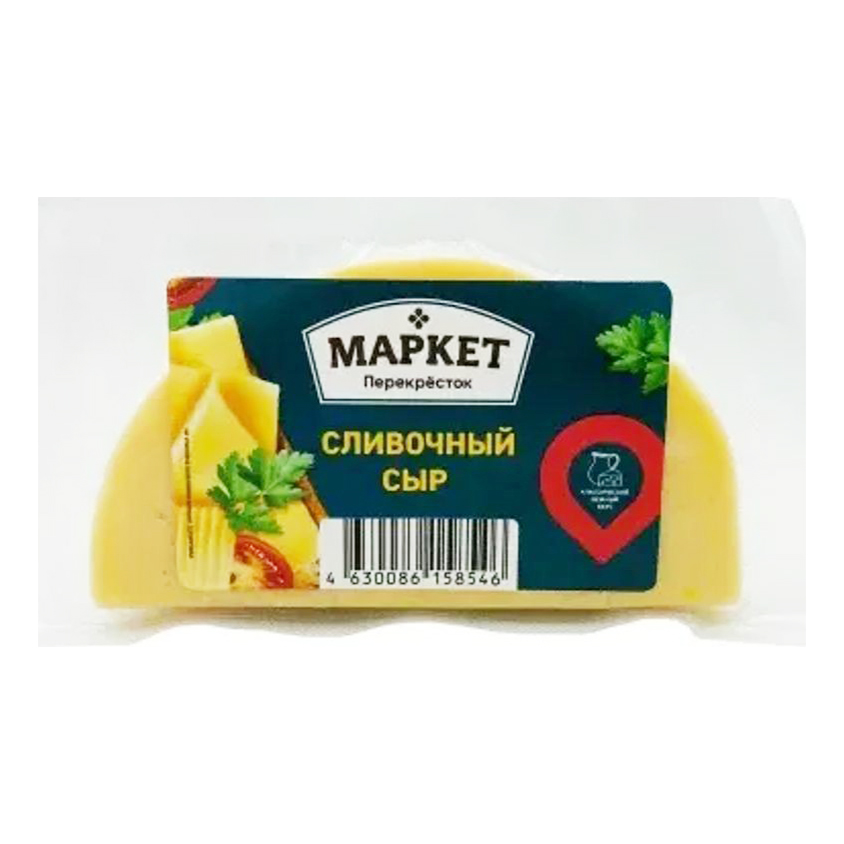 Сыр твердый Маркет Перекрёсток Сливочный 50% 245 г