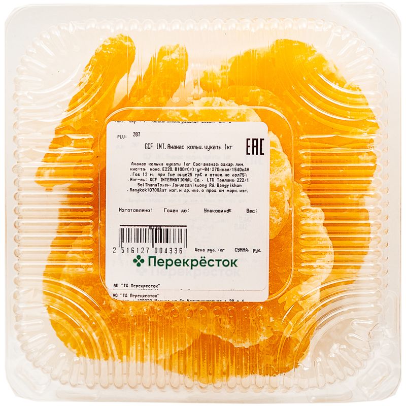 

Цукаты из ананаса кольца