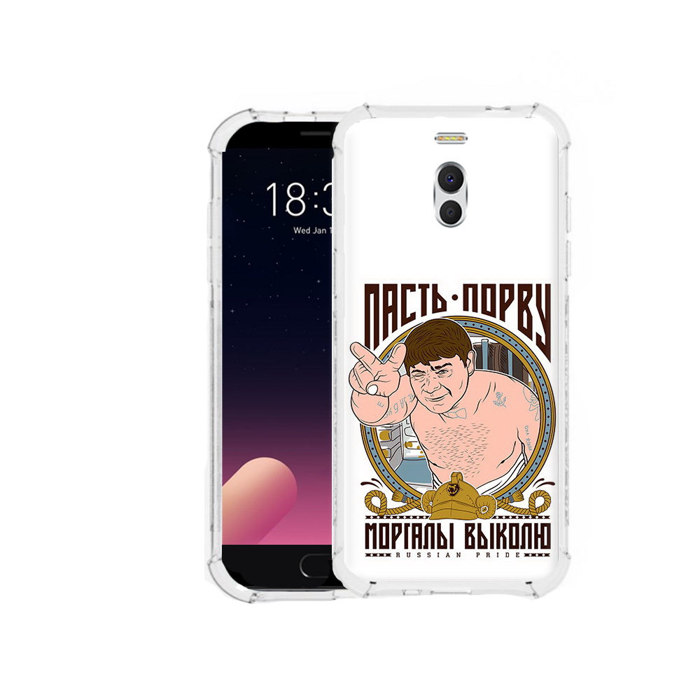 

Чехол MyPads Tocco для Meizu M6 Note Пасть порву, Прозрачный, Tocco