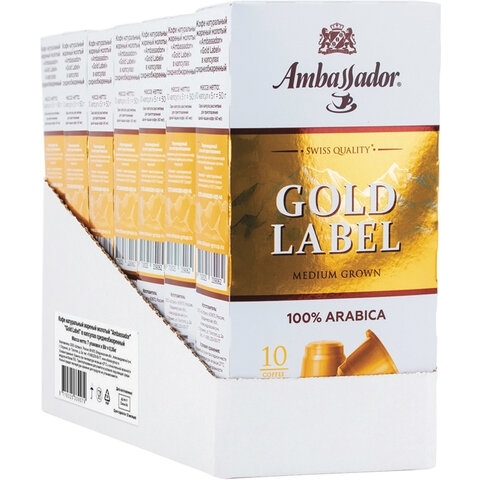 фото Кофе в капсулах ambassador gold label, 7 упаковок по 10 капсул