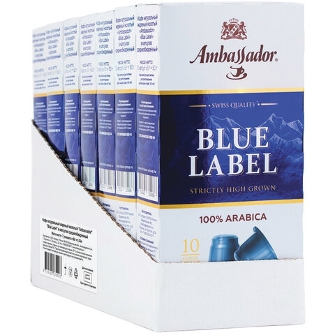 Кофе в капсулах Ambassador Blue Label, 7 упаковок по 10 капсул