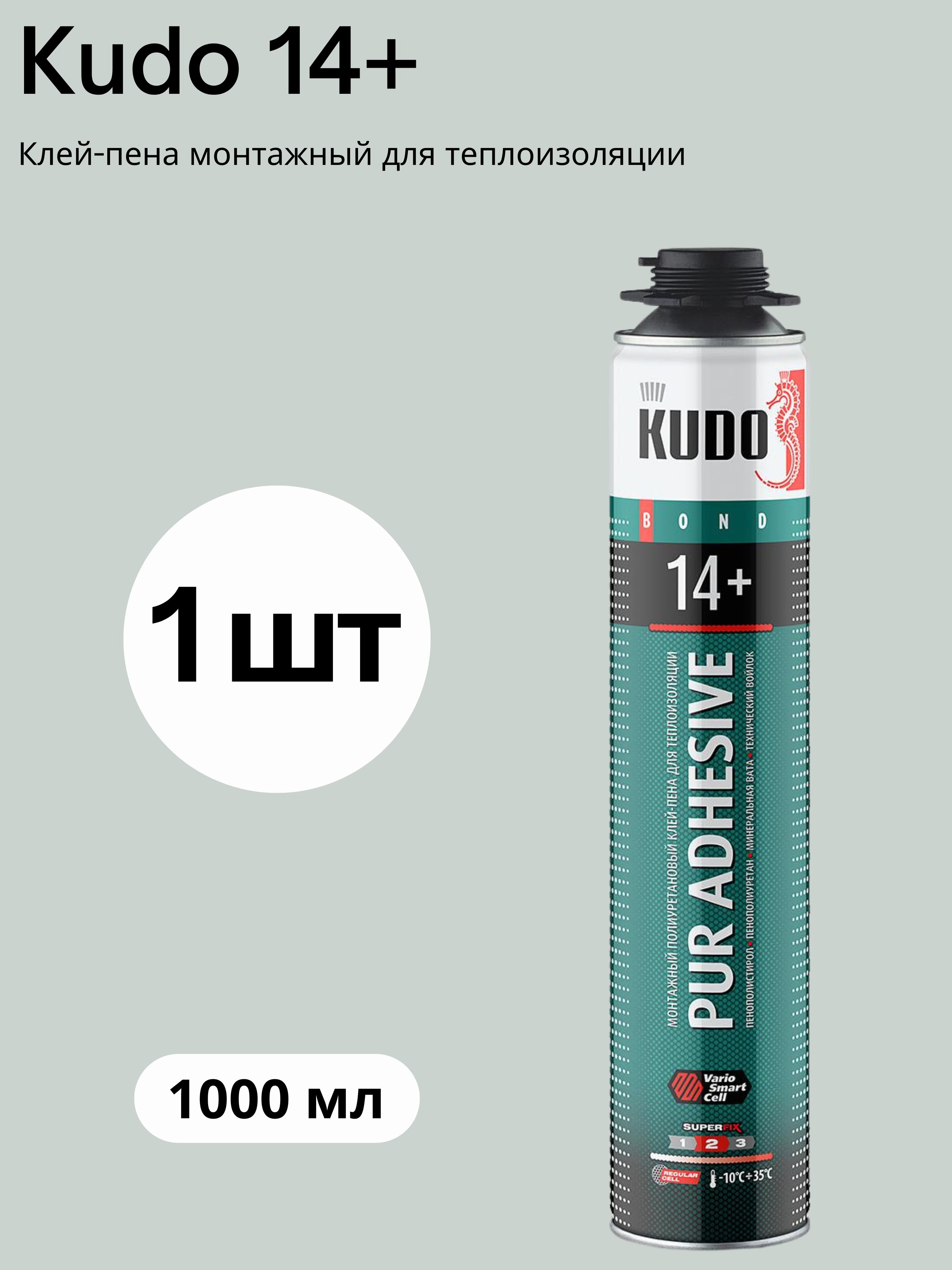 Монтажный полиуретановый клей-пена KUDO PUR ADHESIVE PROFF 14+ для теплоизоляции