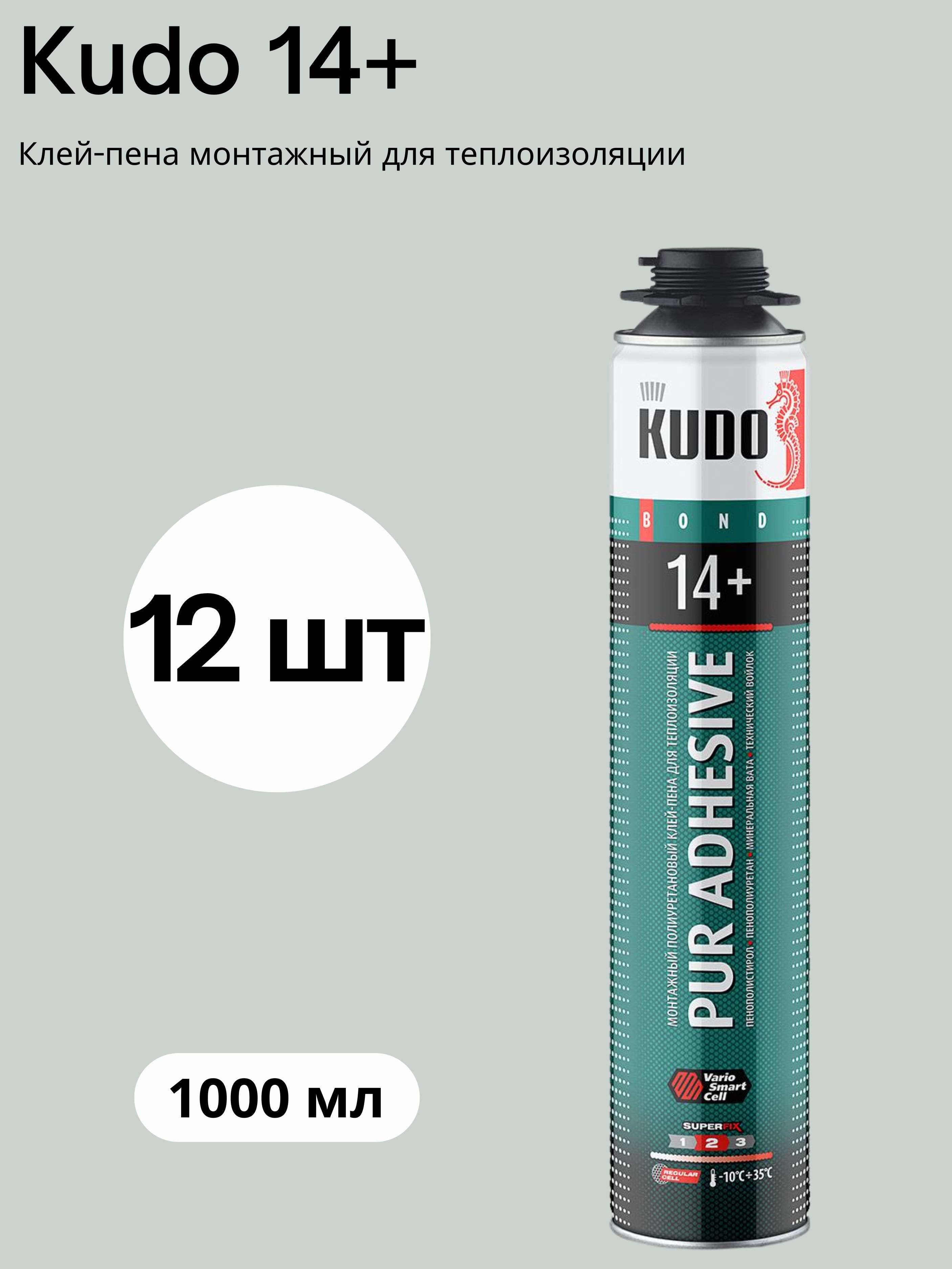 

Монтажный полиуретановый клей-пена KUDO PUR ADHESIVE PROFF 14+ для теплоизоляции 12, Белый, 14++