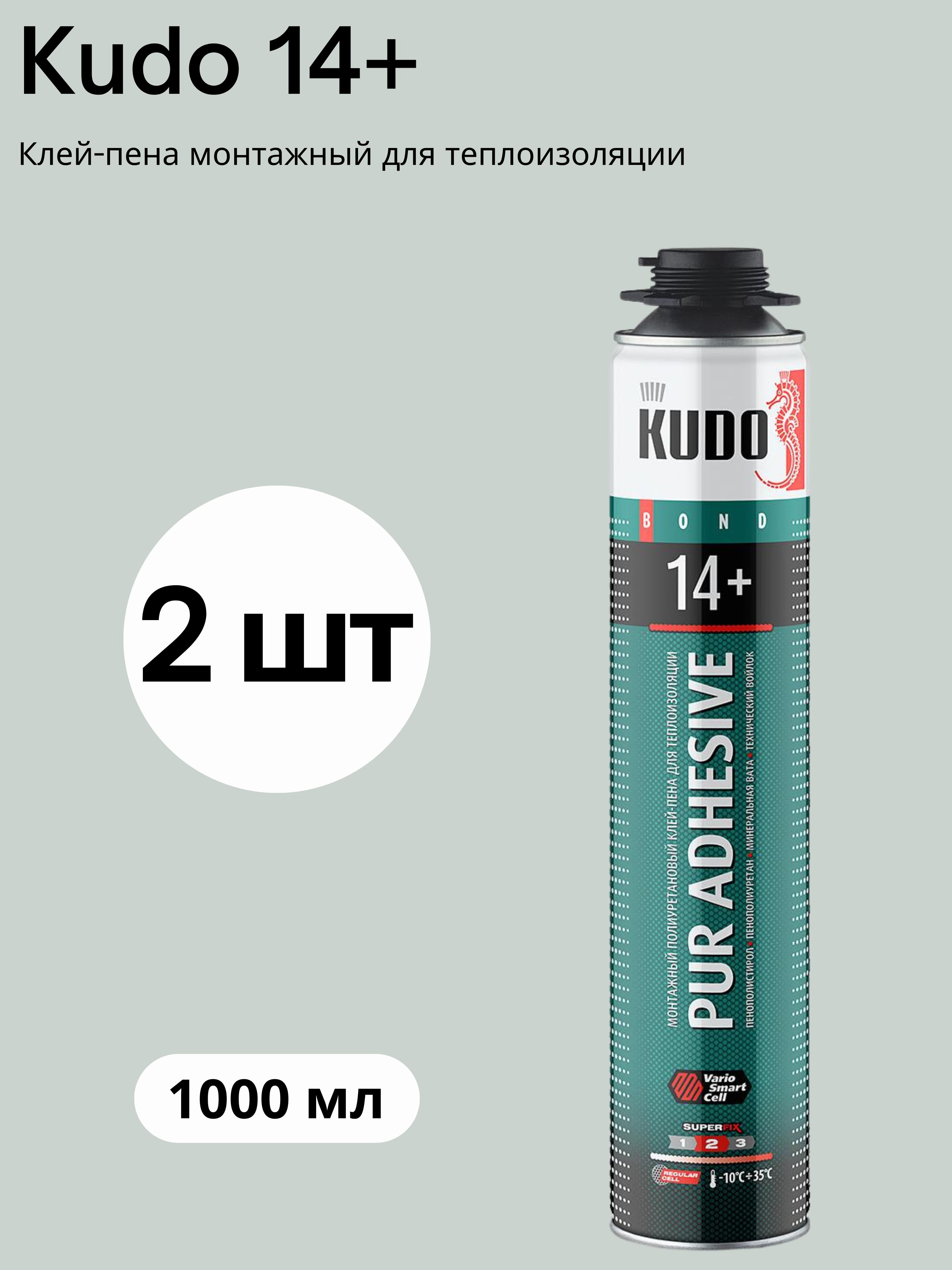 Монтажный полиуретановый клей-пена KUDO PUR ADHESIVE PROFF 14+ для теплоизоляции 2