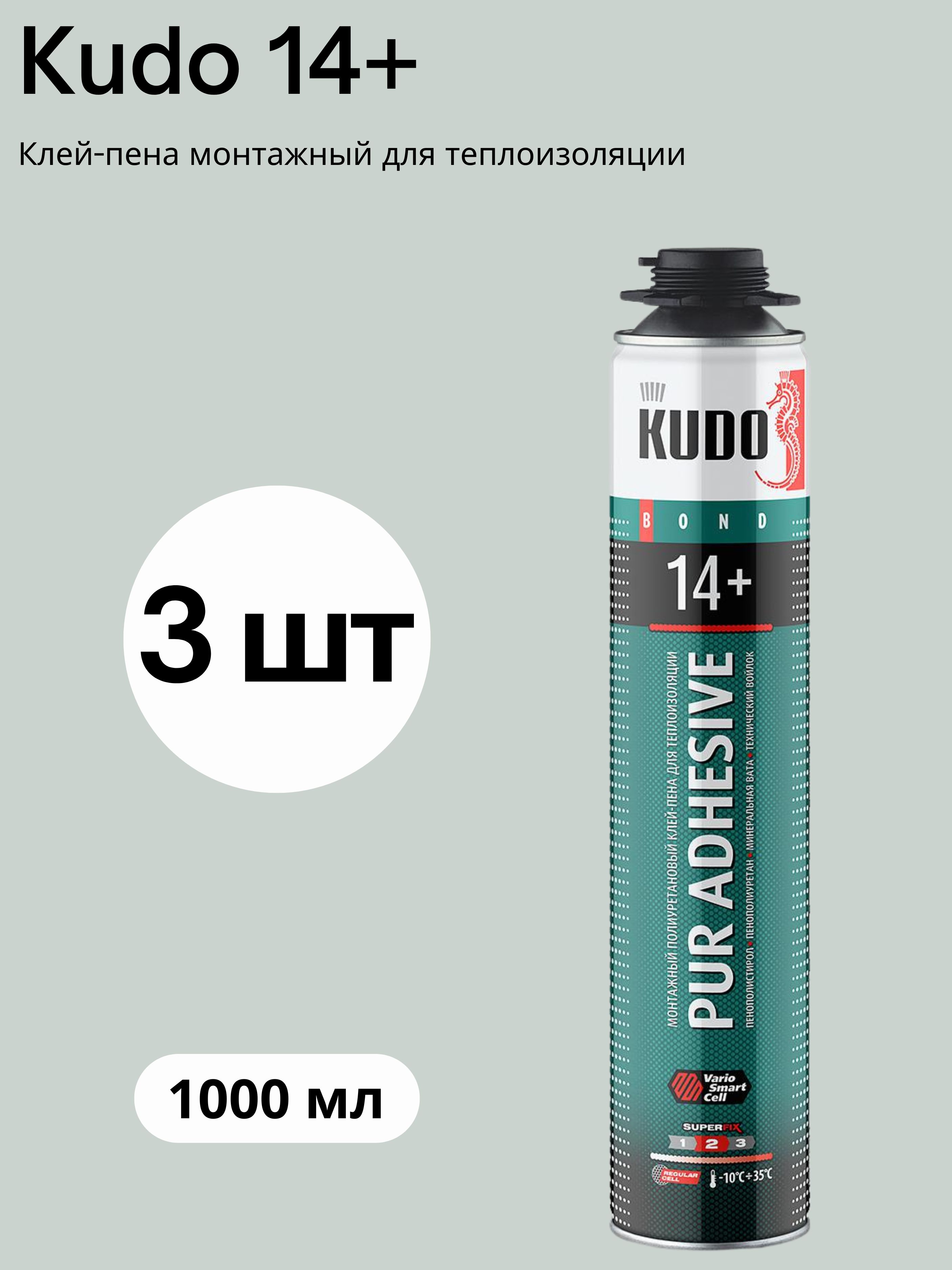 

Монтажный полиуретановый клей-пена KUDO PUR ADHESIVE PROFF 14+ для теплоизоляции 3, Белый, 14++