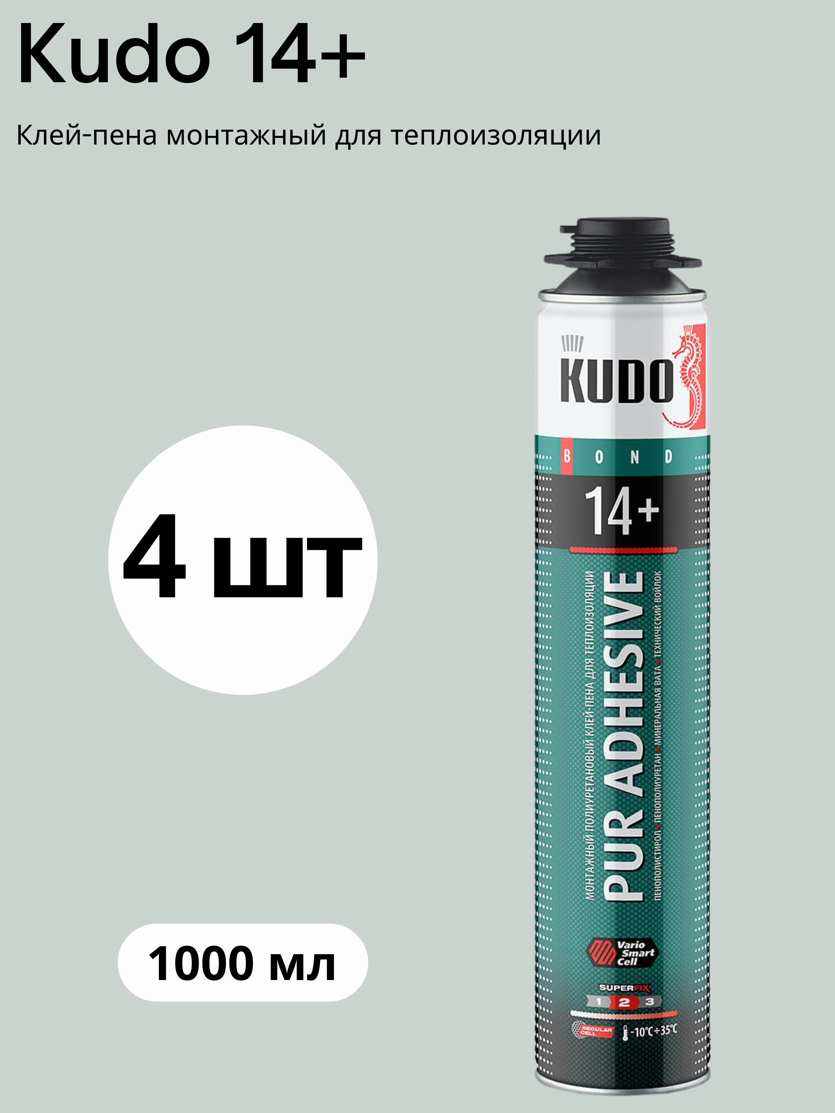 Монтажный полиуретановый клей-пена KUDO PUR ADHESIVE PROFF 14+ для теплоизоляции 4