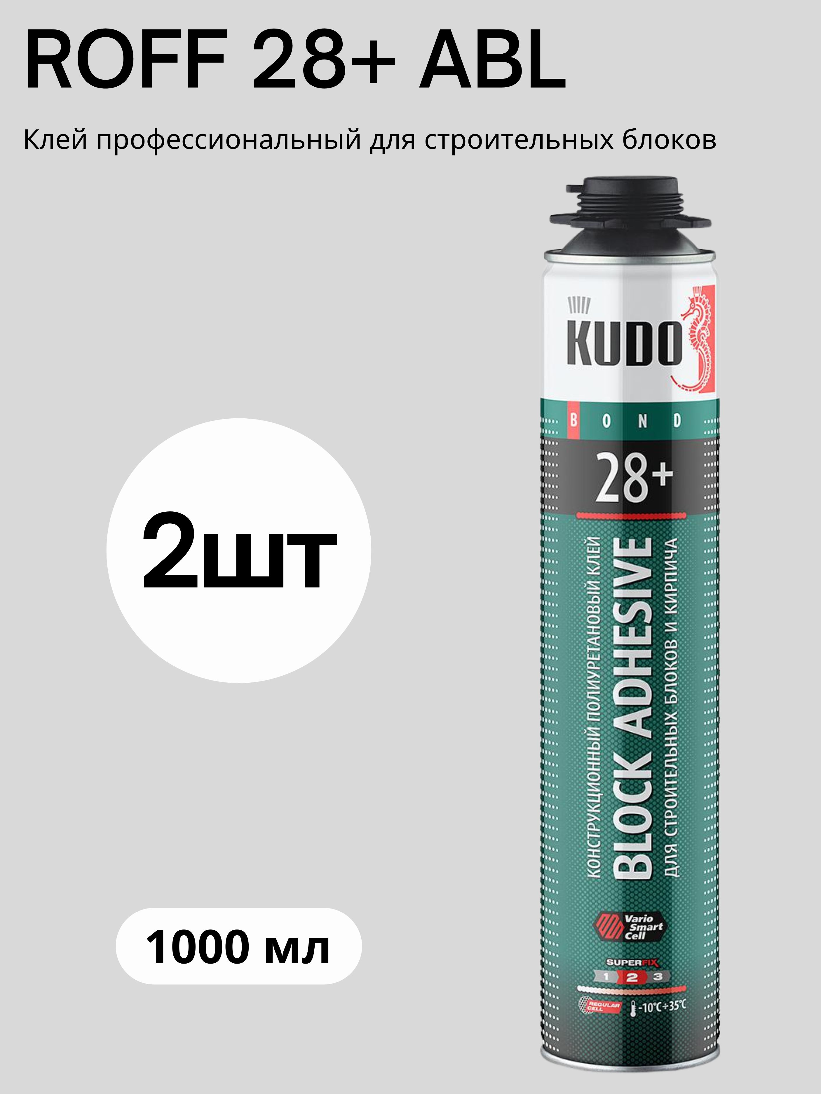 

Клей-пена для газобетона, блоков и кирпича KUDO "BLOCK ADHESIV" PROFF 28+ 2hat, Белый, "BLOCK ADHESIV" PROFF 28+