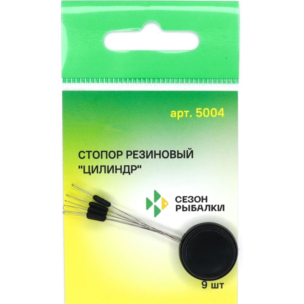 Стопор резиновый Fish Season STOPPER ЦИЛИНДР #L Black (9 шт)