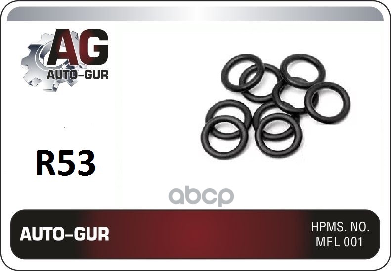 

Прокладка Auto-Gur R53 /5650966/ {I} *2 На Маш.Кольцо Уплотнительное 13,5х2,6 (Качество О
