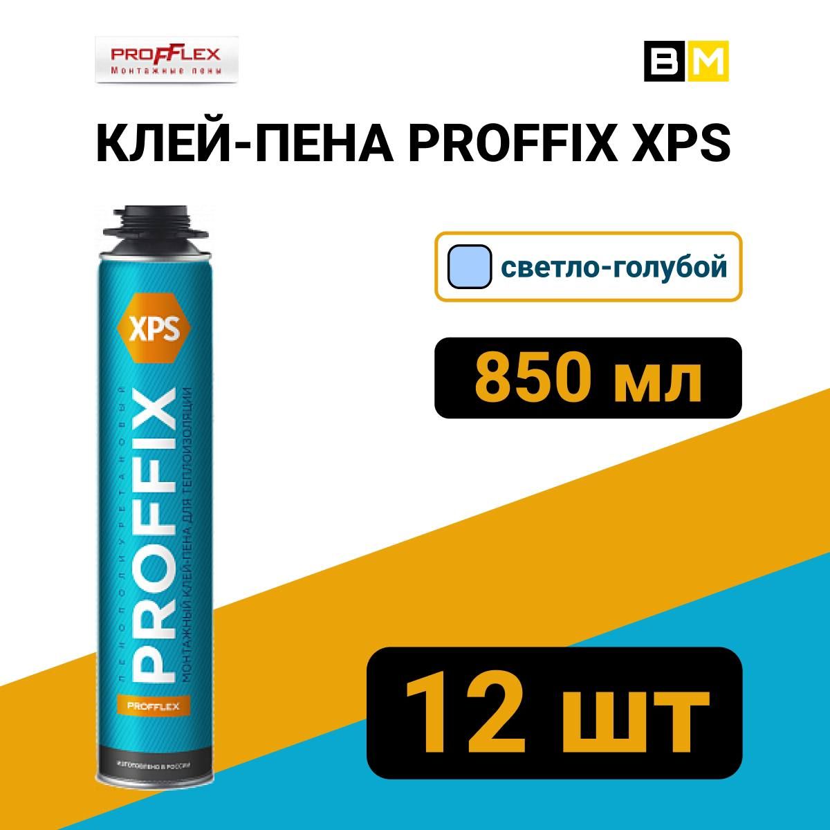 Клей-пена profix XPS для теплоизоляции 850 мл 12 9989₽