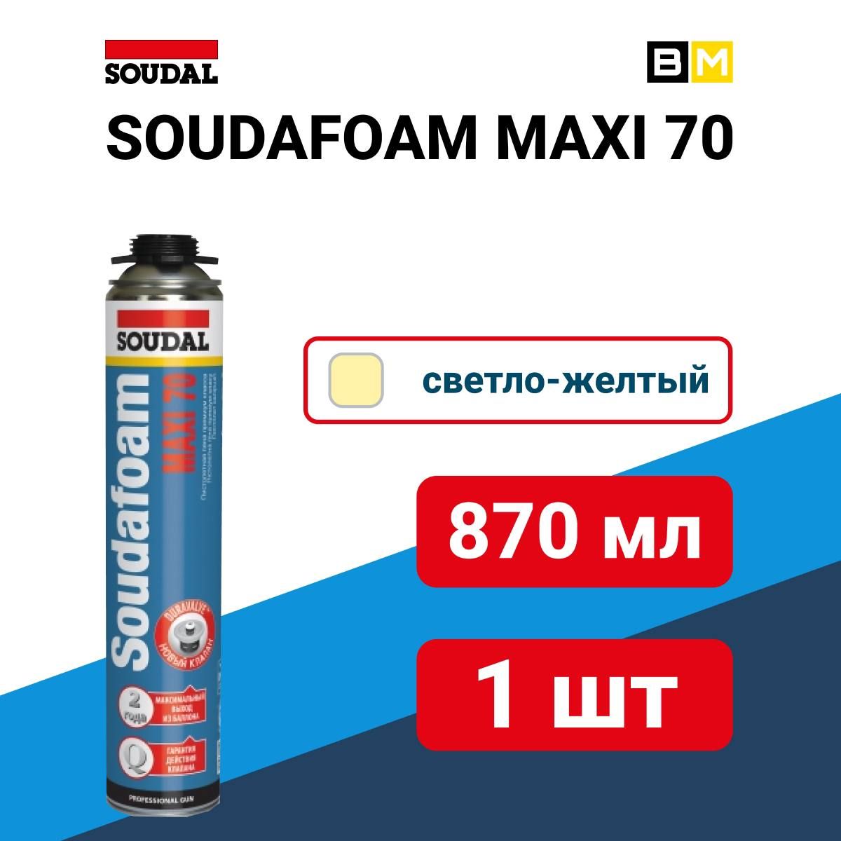 

SOUDAL Профессиональная монтажная пена 870 мл, Белый, MAXI 70 870 мл