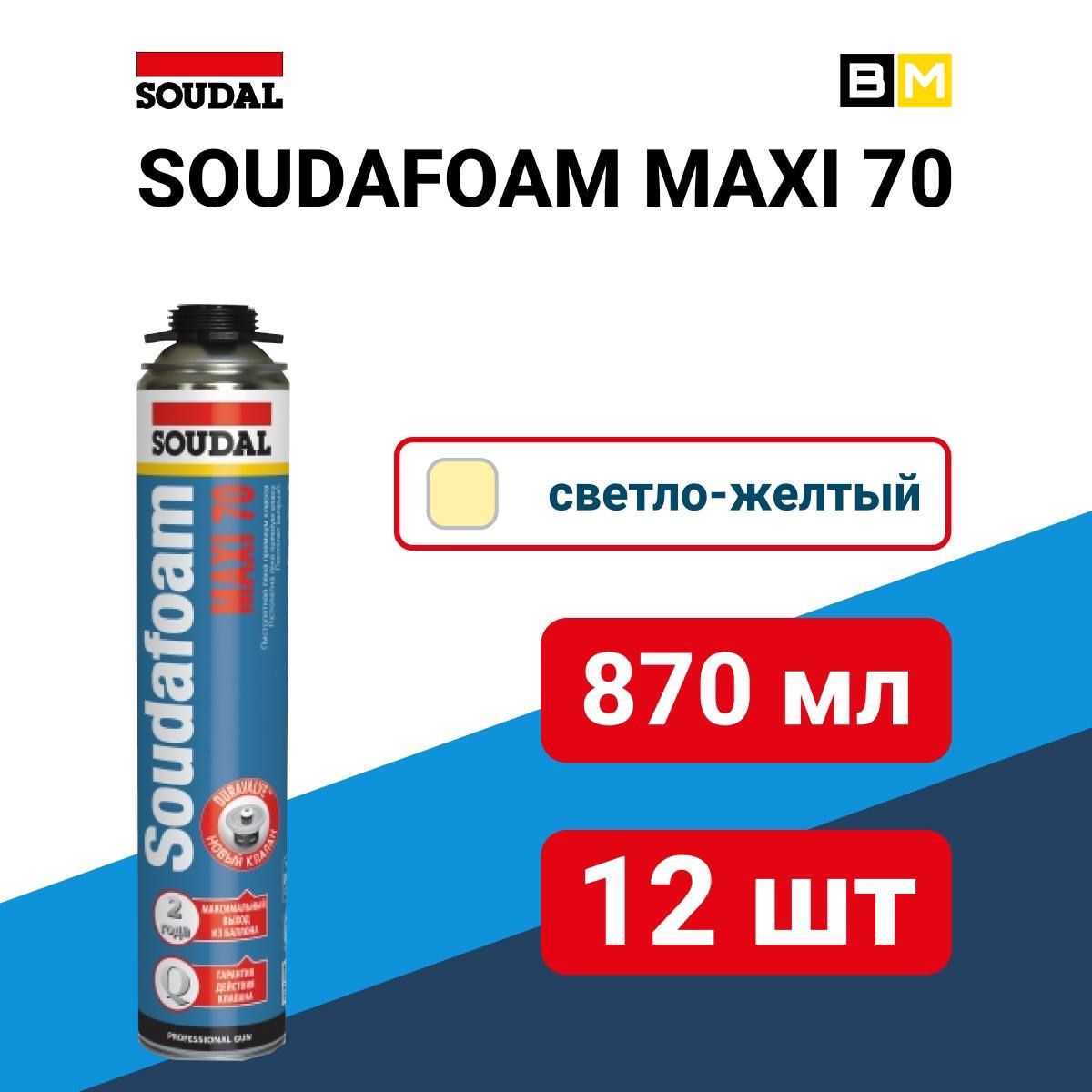 

SOUDAL Профессиональная монтажная пена 870 мл 12, Белый, MAXI 70 870 мл