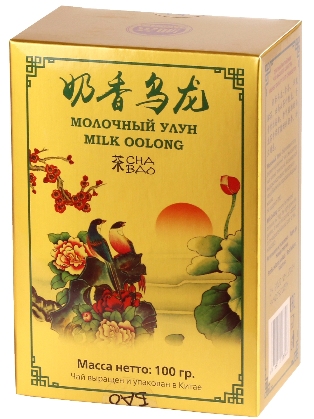 Чай бирюзовый листовой ЧА БАО молочный улун, Китай, 100 г