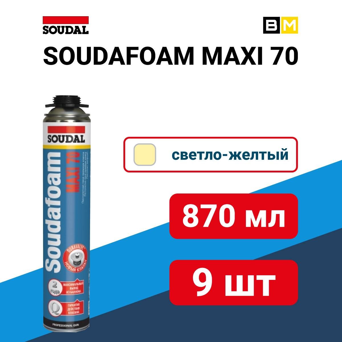 

SOUDAL Профессиональная монтажная пена 870 мл 9, Белый, MAXI 70 870 мл