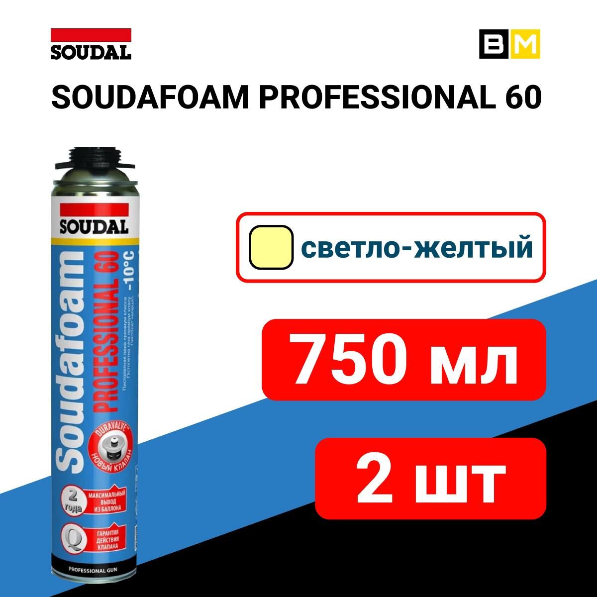 

Soudafoam профессиональная монтажная пена 60 750 мл, Летняя 2, Белый, Soudafoam 60, 750 мл, Летняя