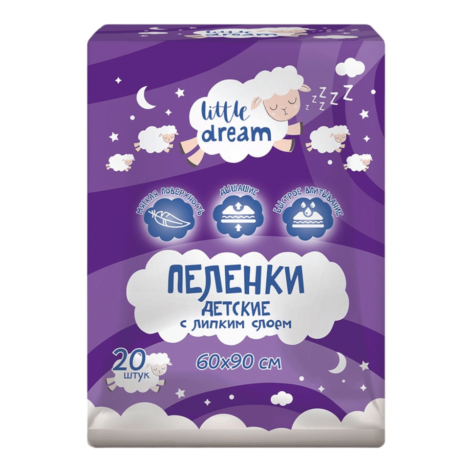 

Пеленки О'кей Little dream одноразовые 60 х 90 см 20 шт