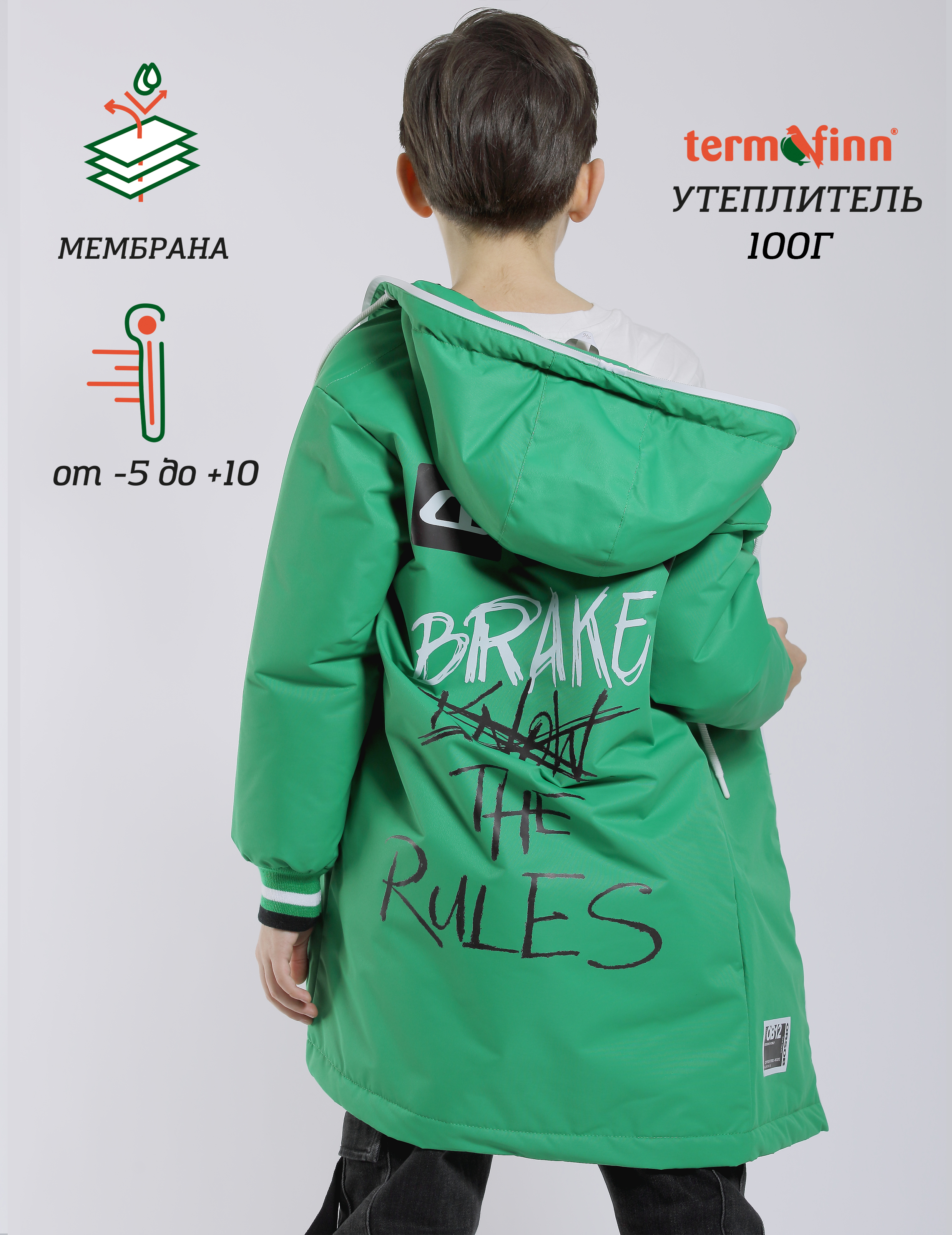 

Куртка детская Orso Bianco Блаун, зеленый, 164, Блаун