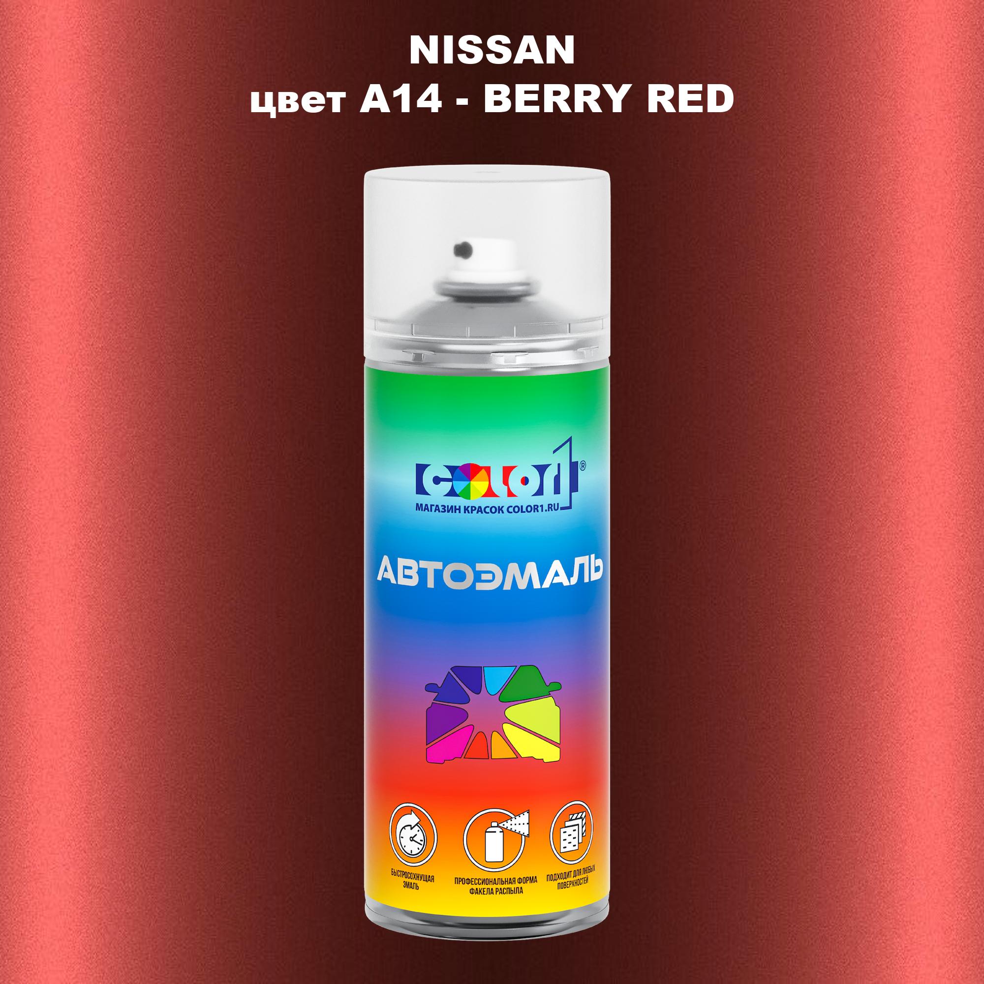 

Аэрозольная краска COLOR1 для NISSAN, цвет A14 - BERRY RED, Красный