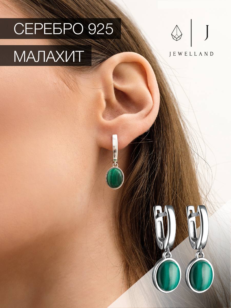 

Серьги из серебра Jewelland 232-451, малахит, 232-451