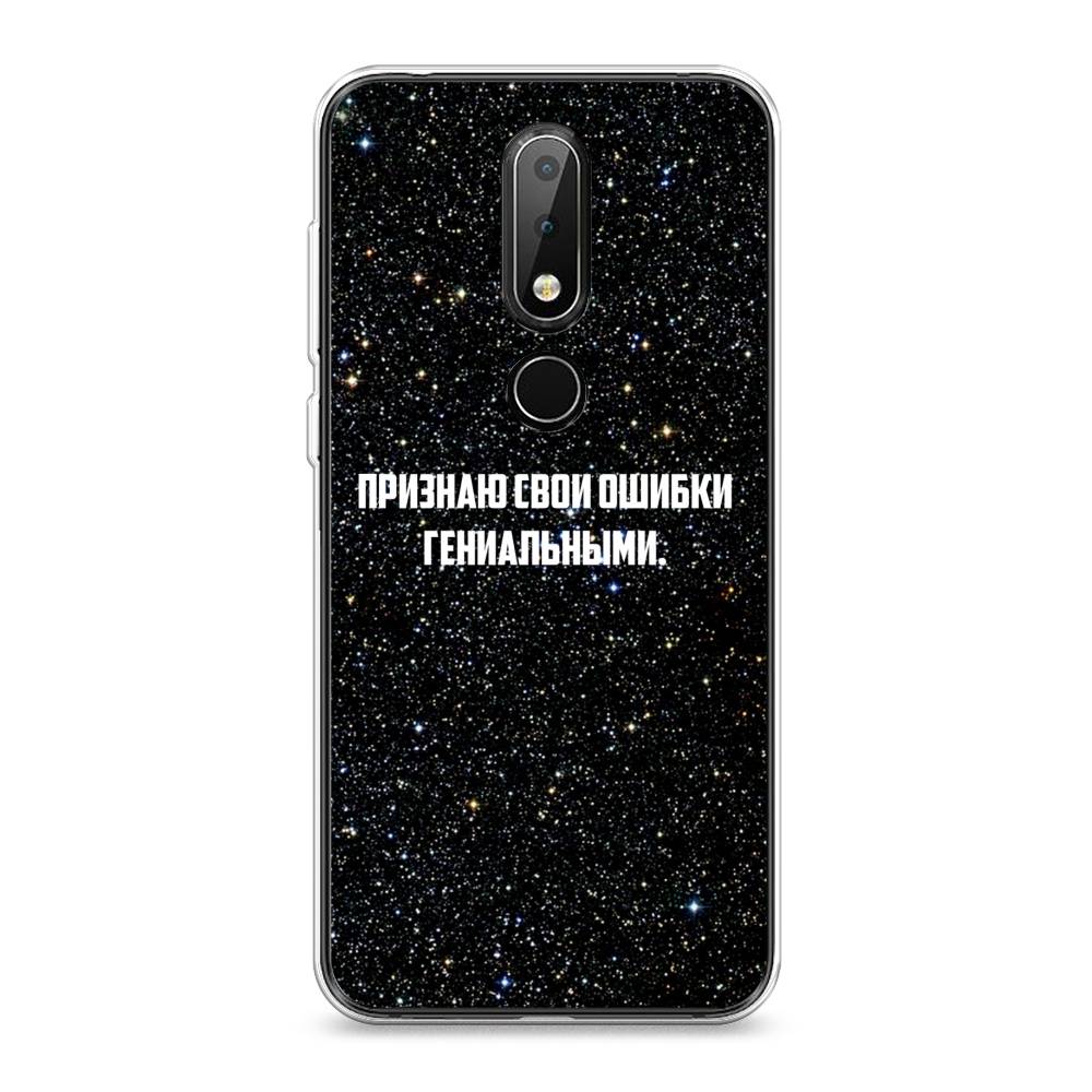

Чехол на Nokia X6 "Признаю свои ошибки гениальными", Черный;белый, 121450-6