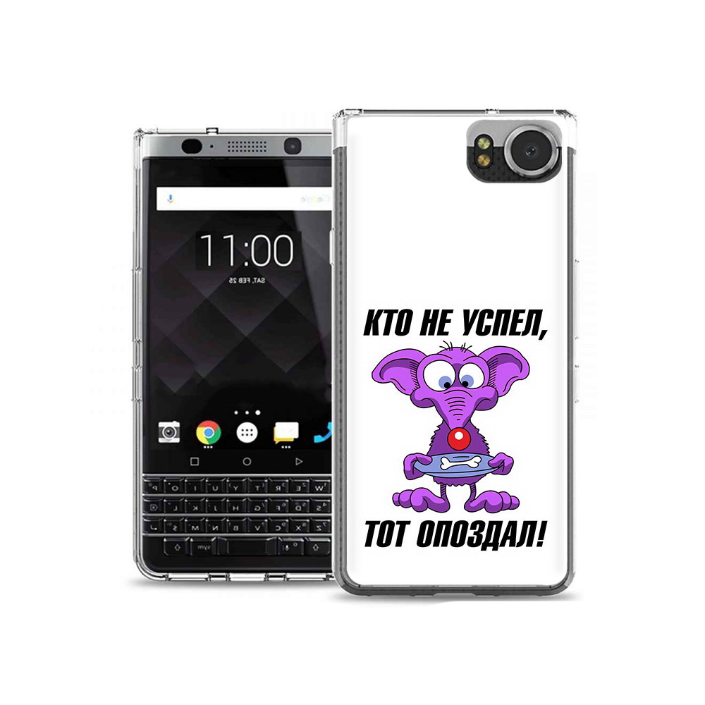 

Чехол MyPads Tocco для BlackBerry KeyOne кто не успел тот опоздал, Tocco