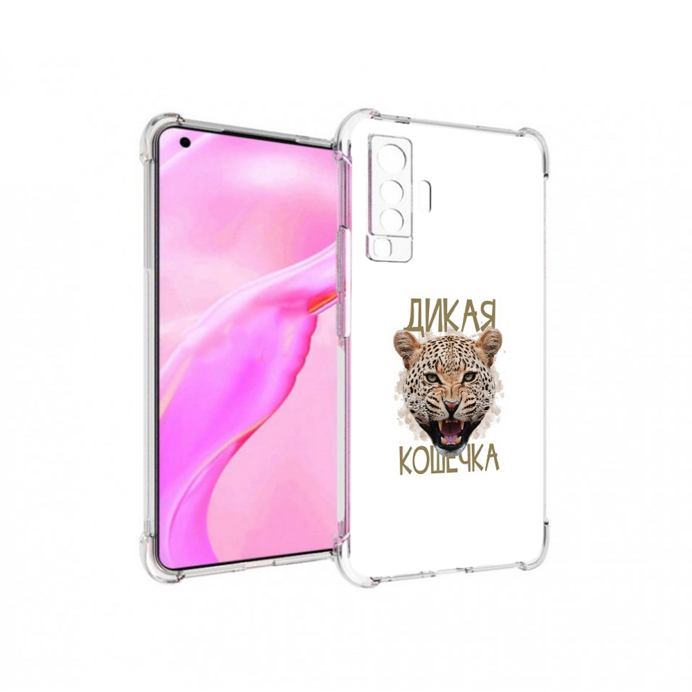 

Чехол MyPads Tocco для Vivo X50 дикая кошечка (PT226969.391.324), Прозрачный, Tocco