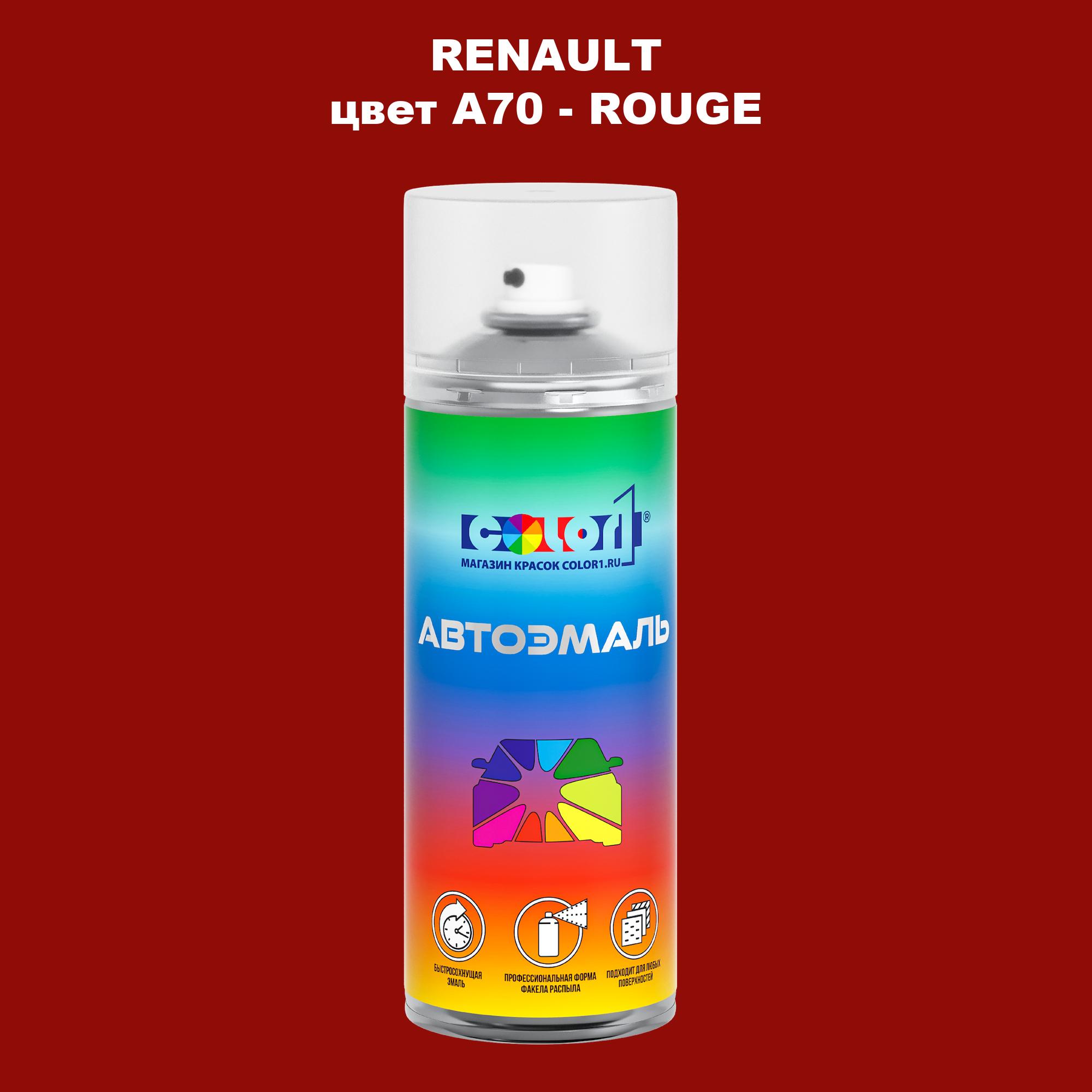 

Аэрозольная краска COLOR1 для RENAULT, цвет A70 - ROUGE, Прозрачный