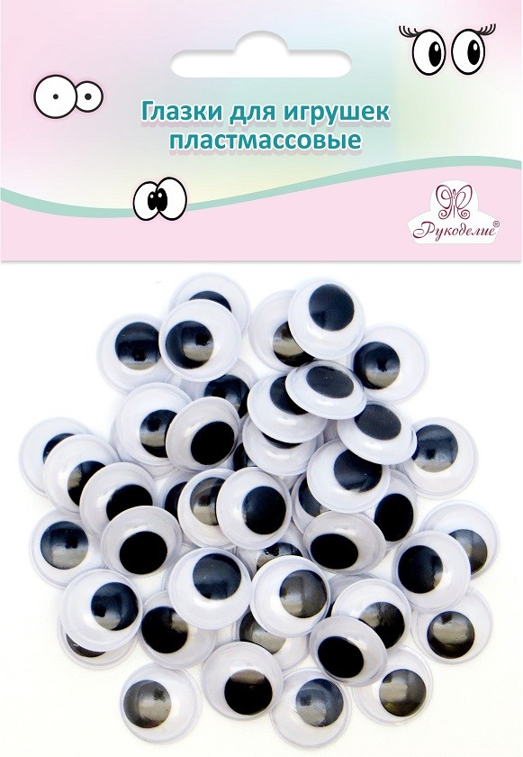 

Глазки декоративные, пластмассовые, круглые, 15 мм, 48 штук, черные Рукоделие GPKK-15/01